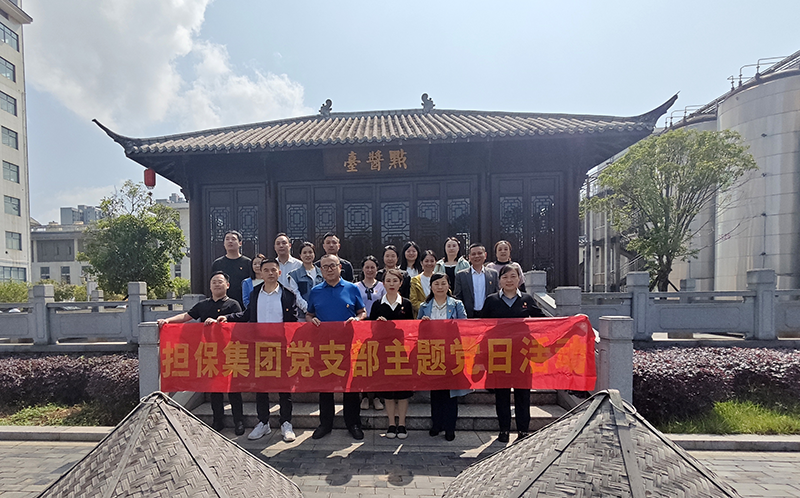 深學(xué)細(xì)悟中央八項(xiàng)規(guī)定精神 推動學(xué)習(xí)教育走深走實(shí)